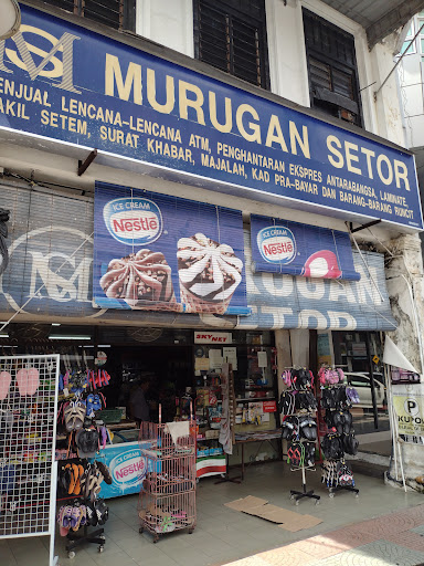 Murugan Setor ( Pekan Lumut, Perak )