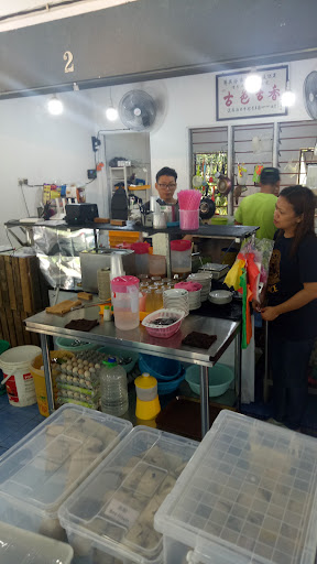 Lian Heng Hainam Kopitiam Lian Heng Hainam Kopitiam
