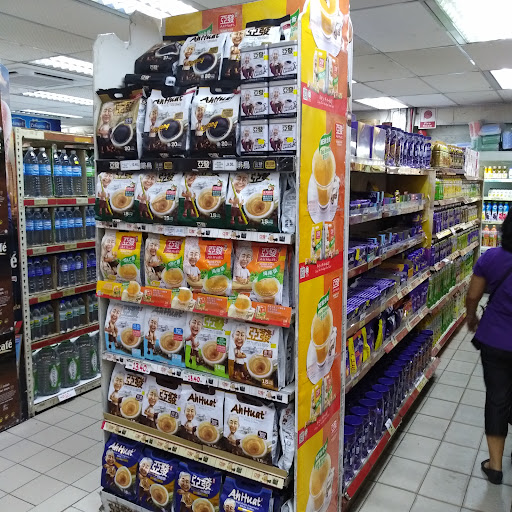 Ng Sian Hap Pottery Factory (Miri) Sdn Bhd