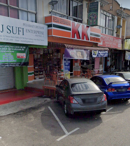 KK SUPER MART Johor, Pasir Gudang (JPG)