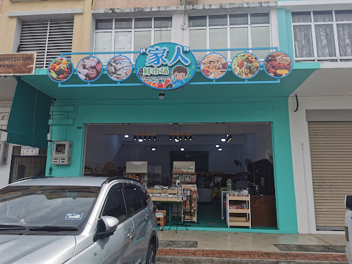 FAMILY FRESH MART FAMILY FRESH MART