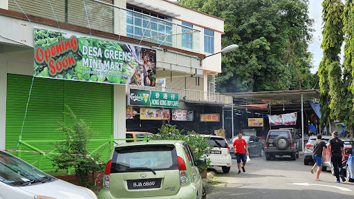 Desa Greens Mini Mart Desa Greens Mini Mart
