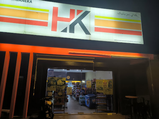 HK MART HK MART