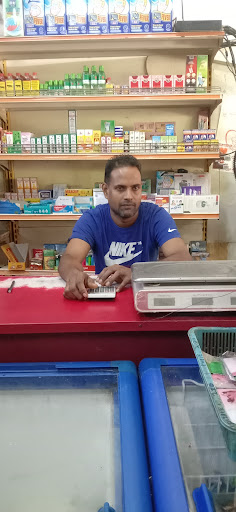 Kedai Runcit Dan Makan Kedai Runcit Dan Makan