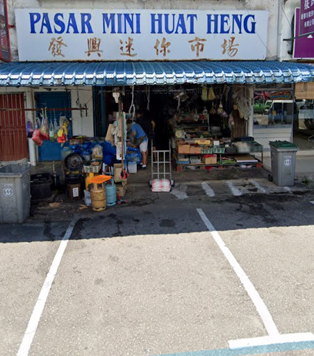 Pasar Mini Huat Heng, Pontian, Johor.