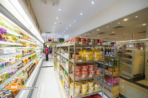 Just Fruits Neighborhood Market