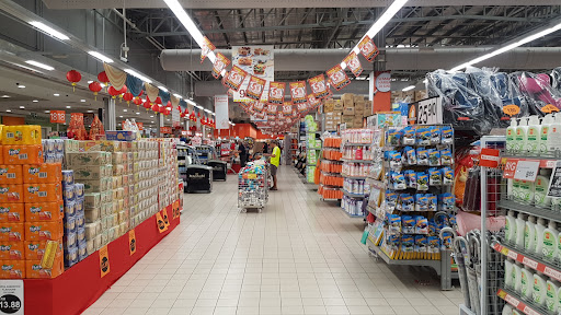 AEON BiG AEON BiG