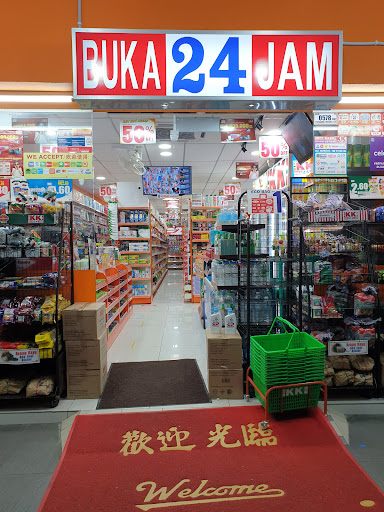 KK Super Mart Putrajaya, Presint 8 (2) (PP82) KK Super Mart Putrajaya, Presint 8 (2) (PP82)