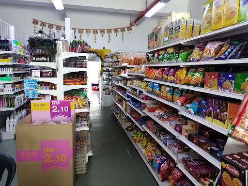 Uma Rani Grocers
