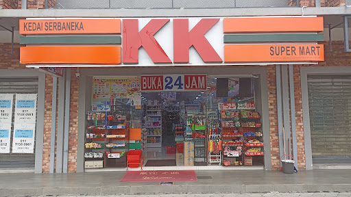KK Super Mart Sepang, Bell Avenue ( SBA)