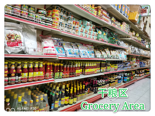 Seremban Vegetarian and Organic Food Sdn Bhd Seremban Vegetarian and Organic Food Sdn Bhd
