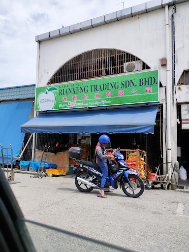 Kedai Runcit Rian Xeng Kedai Runcit Rian Xeng