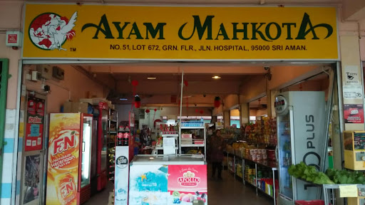 Ayam Mahkota (Sri Aman)