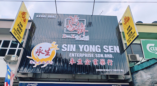 Sin Yong Sen Enterprise Sdn Bhd, Taiping Sin Yong Sen Enterprise Sdn Bhd, Taiping