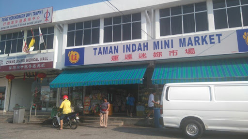 Taman Indah Mini Market Taman Indah Mini Market