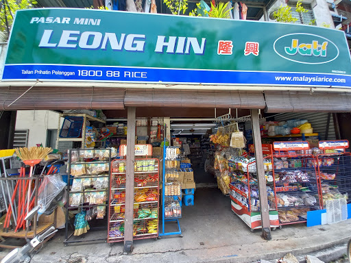 Pinang Pasar Mini Leong Hin