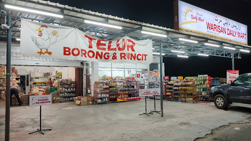 Warisan Daily Mart ( Kubang Batang )