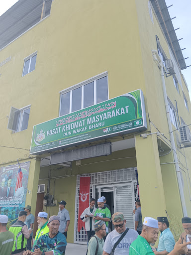 KEDAI BORONG & RUNCIT KOPERASI PEMBANGUNAN WAKAF BHARU KEDAI BORONG & RUNCIT KOPERASI PEMBANGUNAN WAKAF BHARU