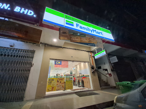 Kedai serbaneka FamilyMart Kedai serbaneka FamilyMart