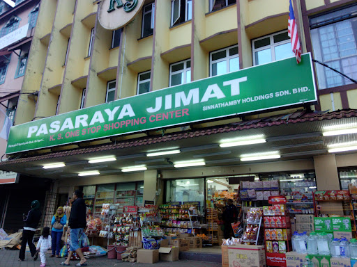 Jimat One Stop Shopping Centre