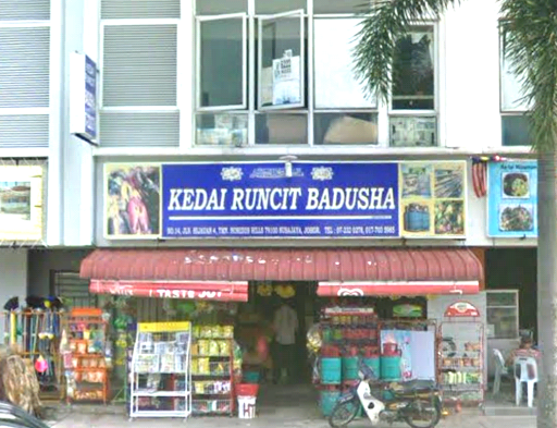 Badusha Grocery Store (Kedai Runcit Badusha) Badusha Grocery Store (Kedai Runcit Badusha)