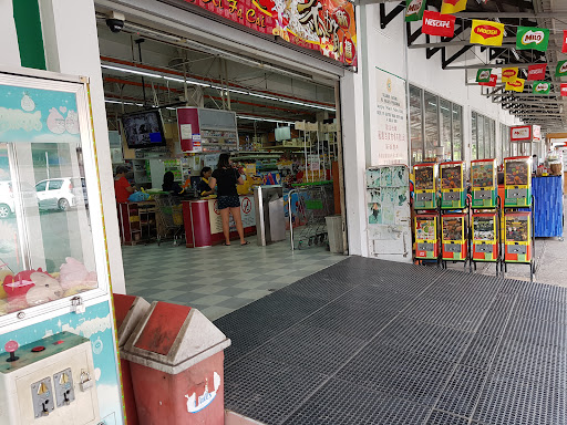 Happy Mart Sdn Bhd Happy Mart Sdn Bhd