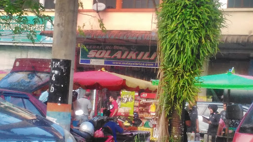 SOLAIKILI GROCER