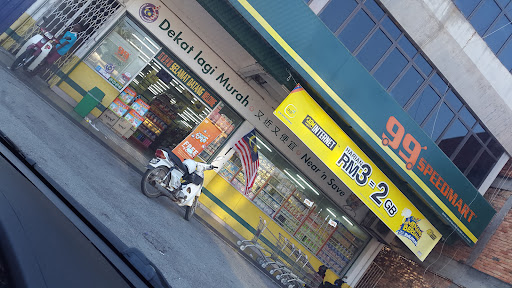 99 Speedmart 1369 Pekan Sepang