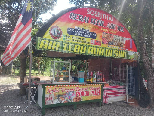 GERAI KECIL ABE YOE GERAI KECIL ABE YOE