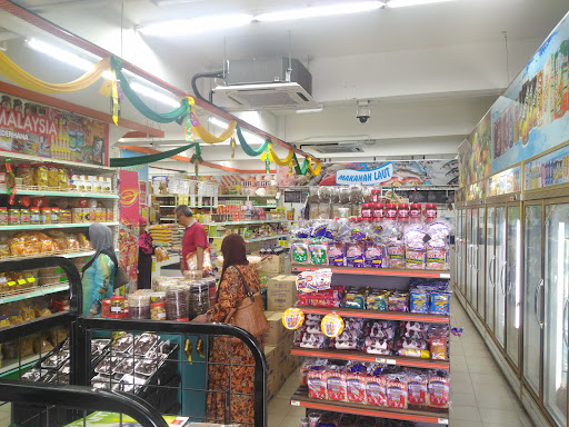 Supermarket Darul Makmur Jerantut Supermarket Darul Makmur Jerantut