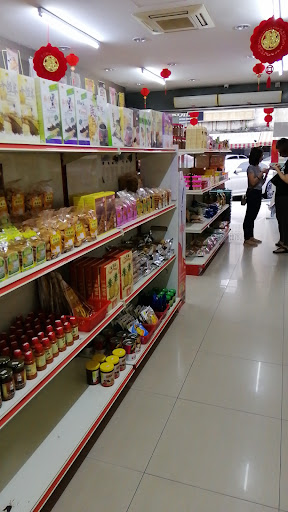 Kampar Old Town Local Products