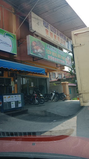 Yeow Sheng Mini Mart