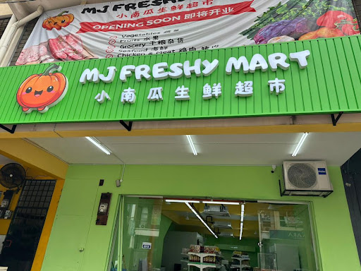 MJ Freshy Mart 小南瓜生鲜超市