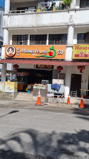 Mama Leong Mini Market