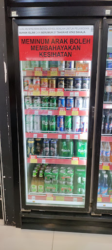 7-Eleven (Beaufort) 7-Eleven (Beaufort)