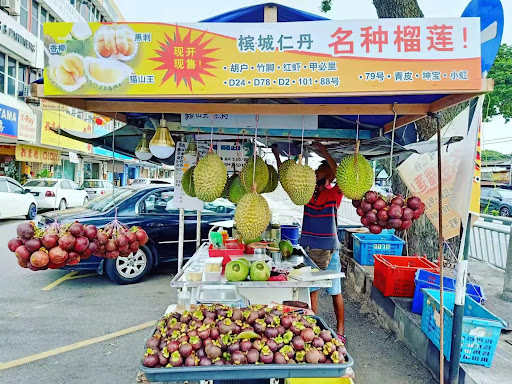 Auntie Uncle Durian & Coconut Stall (榴莲 椰水) @ Raja Uda Butterworth Penang