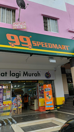 99 Speedmart 2050 (PH) Taman Royal Lily 99 Speedmart 2050 (PH) Taman Royal Lily