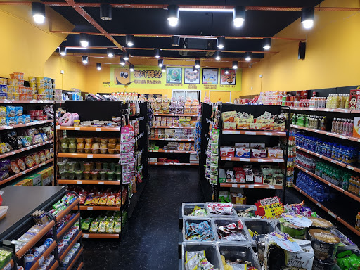 爱吖中国超市 | Ai Ya Market | Mahkota Cheras