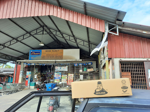 Pasar Mini Sri Tempurung Pasar Mini Sri Tempurung