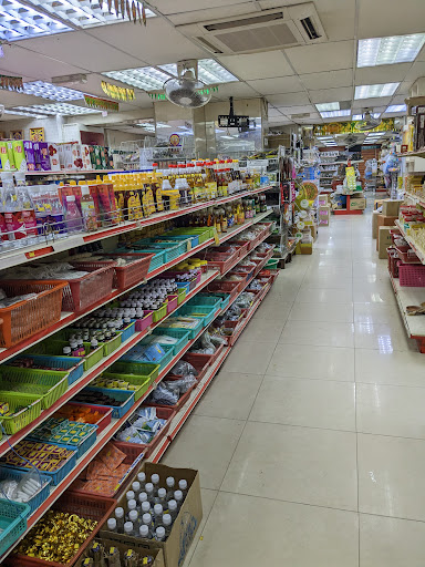 Pasaraya Ramani (RS SUPERSTORE SDN BHD)