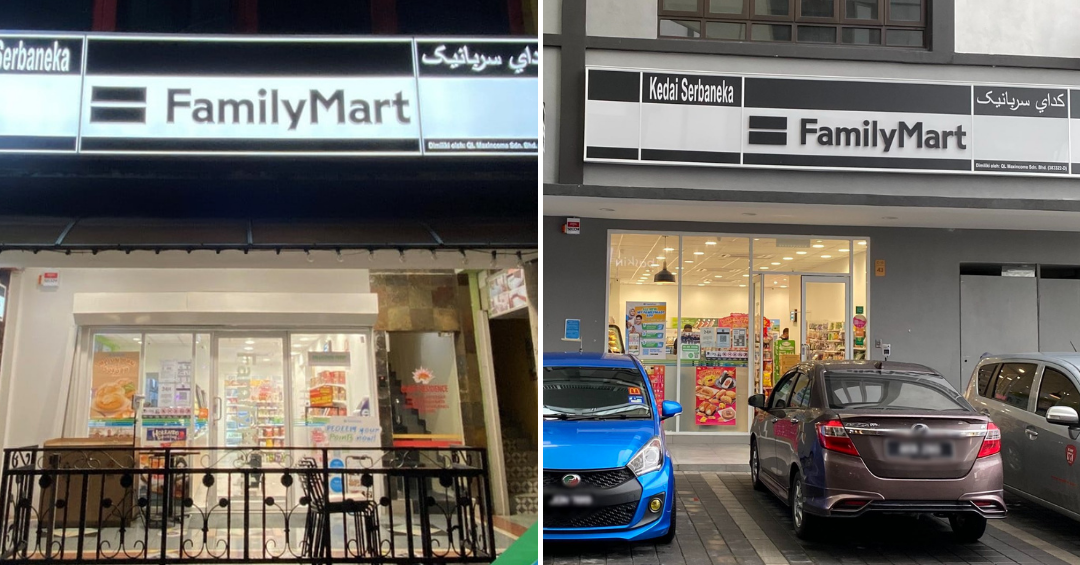familymart tanah rata