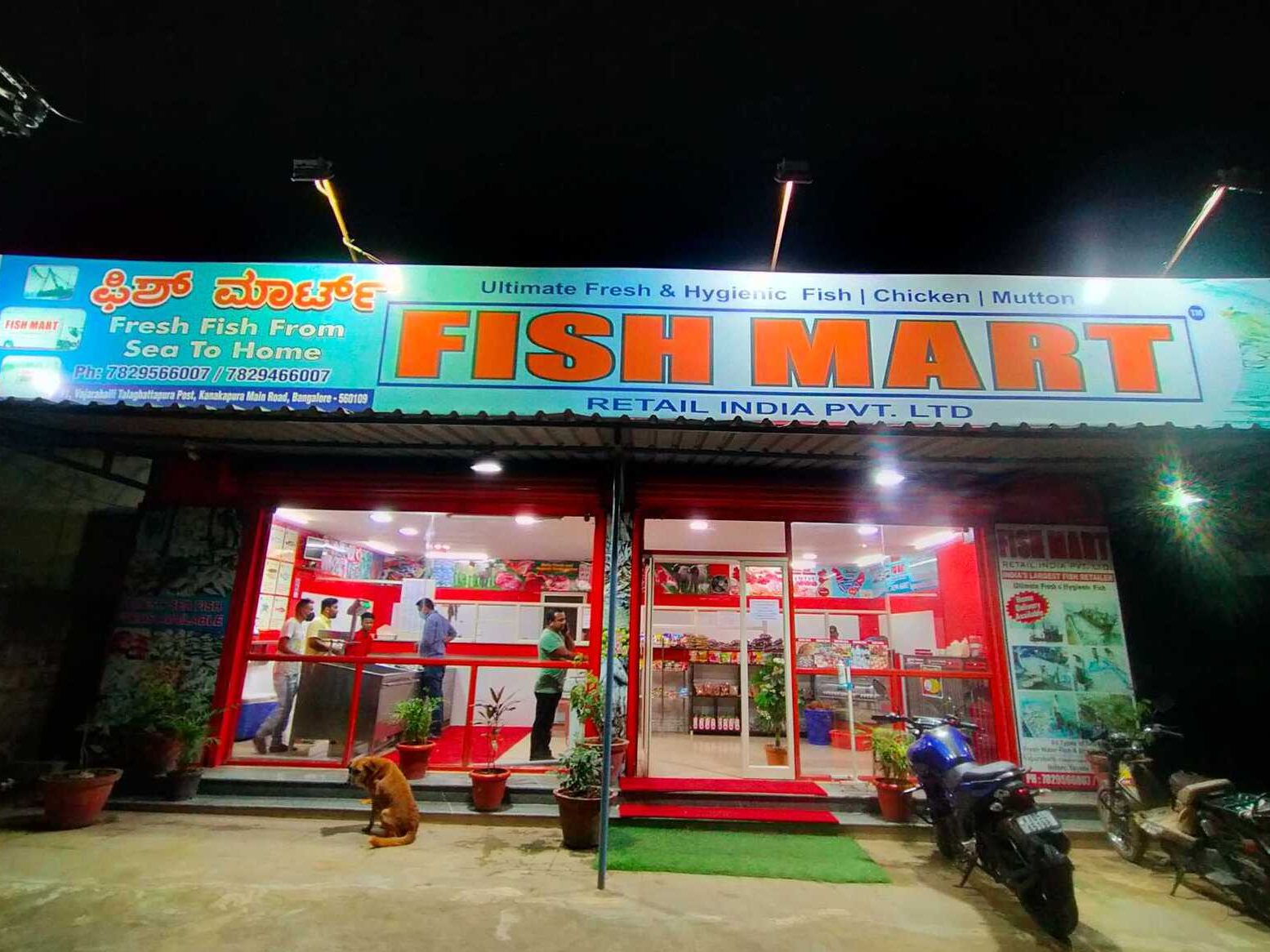 fish mart