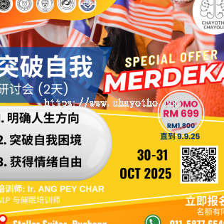 fresh n convenient retail rembau sdn bhd