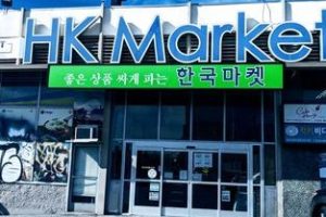 HK MART