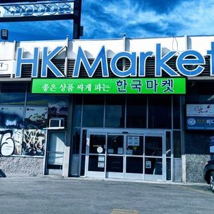 HK MART 1 hk mart
