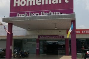 Home Mart Fresh & Frozen (Padang Serai)