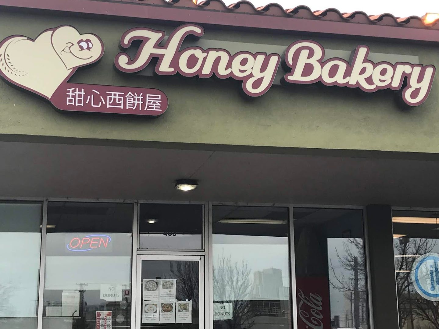 Honey Bakery 1 honey bakery