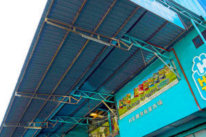 Hwa Thai Supermart @ Kipmart