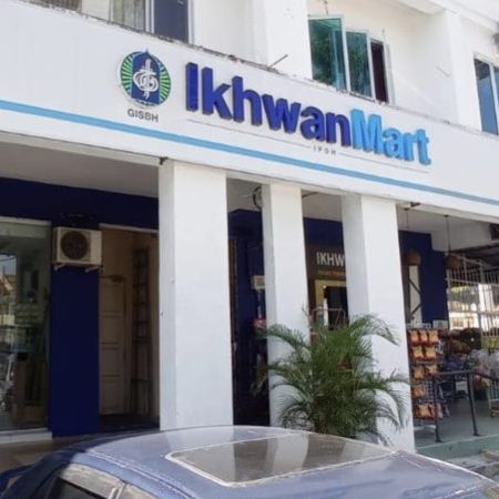 Ikhwan Mart | Ipoh 1 ikhwan mart ipoh