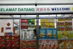 Instar Supermarket